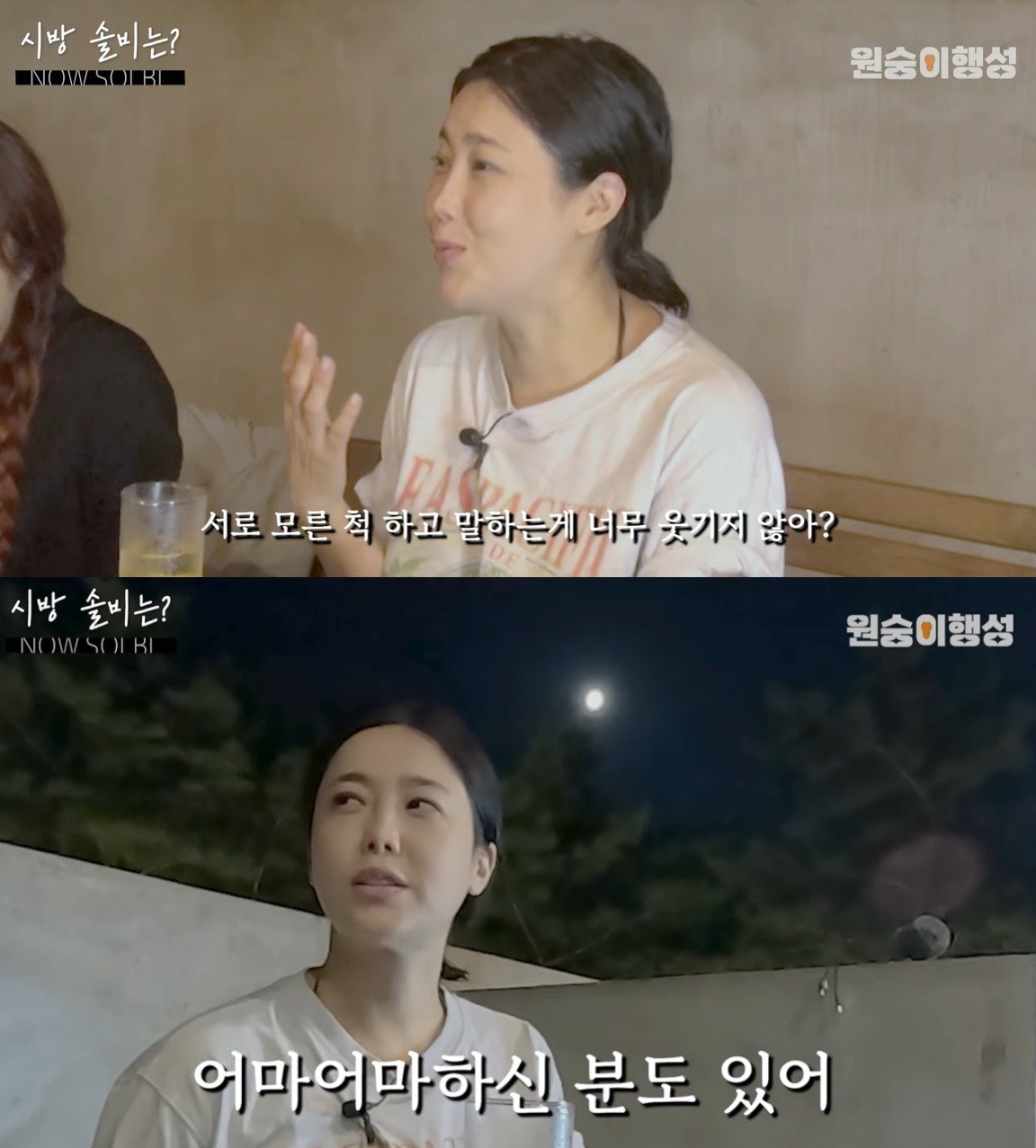 본문 이미지 - ('시방솔비')