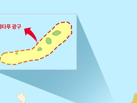 SK어스온, 말레이시아 '광구 운영권' 획득…타당성 검증 추진