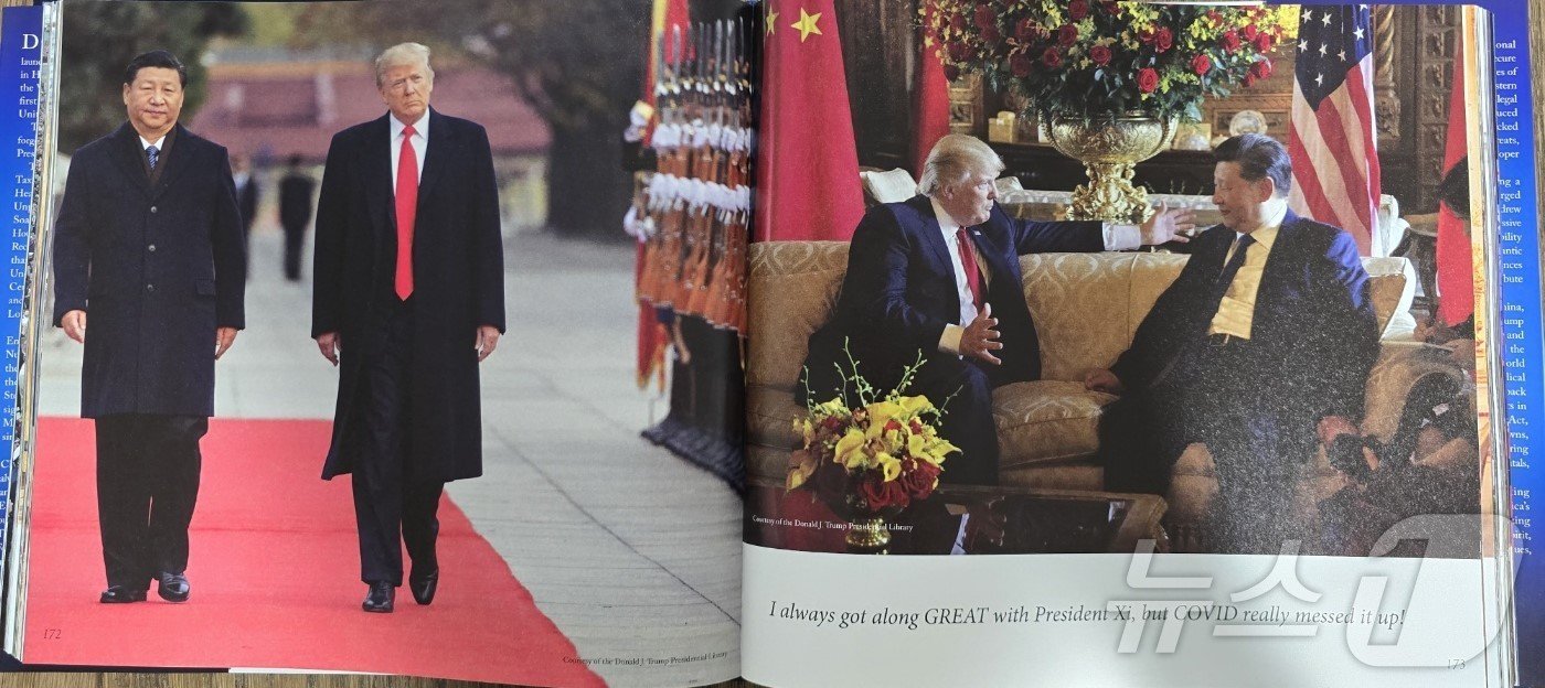 본문 이미지 - 도널드 트럼프 전 대통령의 재임시절 주요 장면과 최근 총격사건 등을 담은 화보집 '세이브 아메리카'(Save America)에 실린 시진핑 중국 국가주석과의 2017년 4월 정상회담 장면. 화보집은 360페이지 분량으로 이달 3일(현지시간) 발간했다.