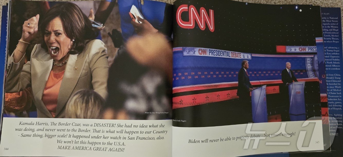 본문 이미지 - 도널드 트럼프 전 대통령의 재임시절 주요 장면과 최근 총격사건 등을 담은 화보집 '세이브 아메리카'(Save America)에 실린 카멀라 해리스 부통령(왼쪽). 트럼프는 민주당 대통령 후보인 해리스를 '재앙'이라고 비난했다. 화보집은 360페이지 분량으로 이달 3일(현지시간) 발간했다.