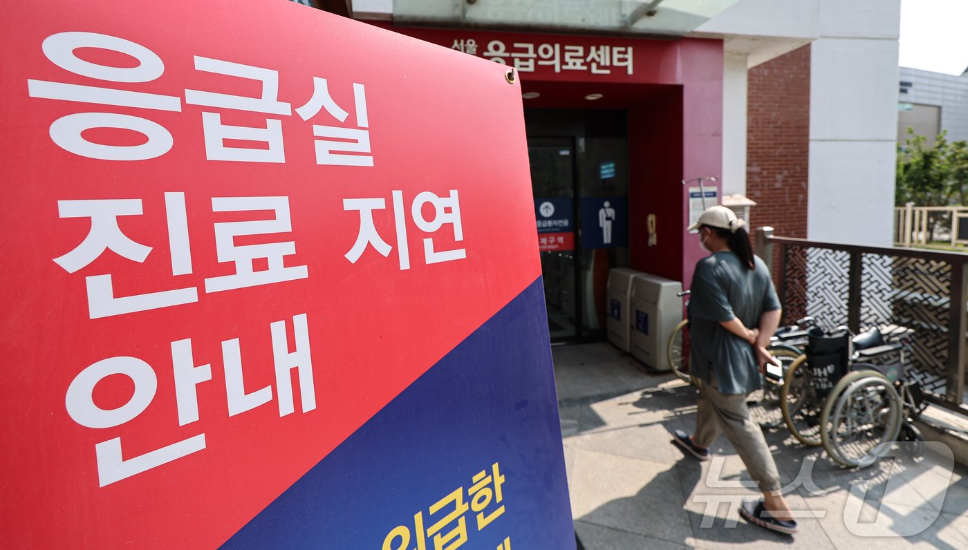 본문 이미지 - 전공의 이탈로 불거진 전국 병원의 응급실 위기 상황이 추석 연휴를 1주일 앞두고 더욱 악화하고 있어 우려를 낳고 있다. 8일 보건복지부에 따르면 중앙응급의료센터 종합상황판에 표출된 권역·지역응급의료센터 180곳의 후속 진료 가능 여부 분석 결과, 이달 5일 현재 27개 중증·응급질환의 진료가 가능한 병원은 모두 88곳으로, 평시인 2월 첫째 주(109곳)보다 20% 가까이 줄었다. 사진은 이날 서울 시내 한 대학병원 응급실 앞에 게시된 진료 지연 안내문. 2024.9.8/뉴스1 ⓒ News1 김도우 기자
