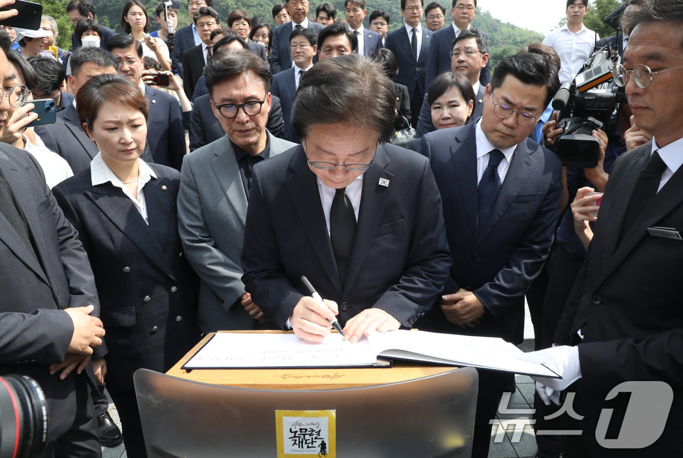 이재명 더불어민주당 대표가 8일 오전 경남 김해시 진영읍 봉하마을을 찾아 고 노무현 전 대통령 묘역을 참배한 후 방명록을 작성하고 있다. 2024.9.8/뉴스1 ⓒ News1 윤일지 기자