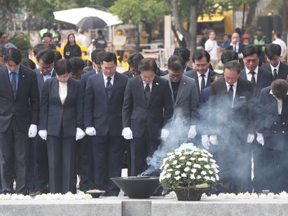 고 노무현 전 대통령 묘역 참배하는 민주당 지도부