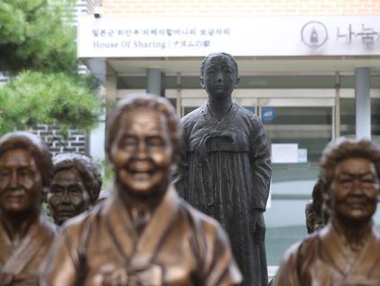 위안부 피해자 별세…국힘 "인권 평화 위해 노력할 것"