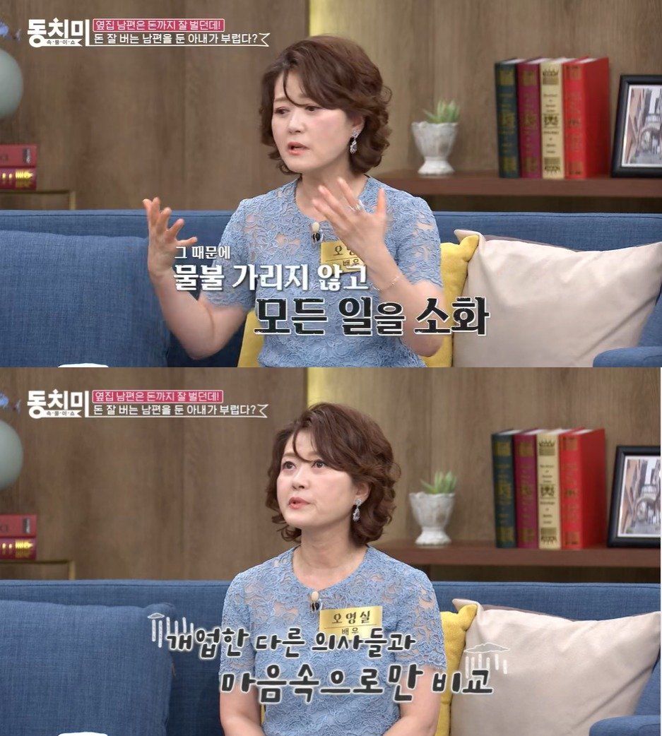 본문 이미지 - ('속풀이쇼 동치미')