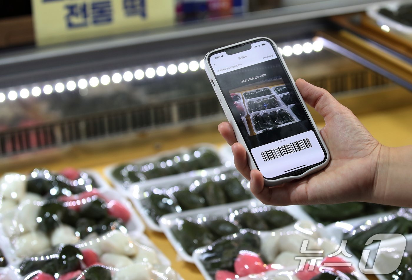 본문 이미지 - 서울 종로구 통인시장에서 한 고객이 온누리상품권으로 송편을 구입하고 있다. /뉴스1 ⓒ News1 오대일 기자