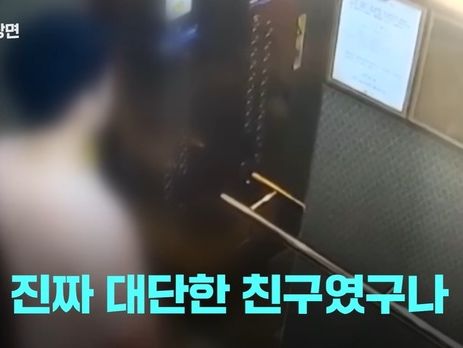 일본도 살해 가해자 아빠, 기사에 '아들, 대단' 댓글…"부모도 공범"