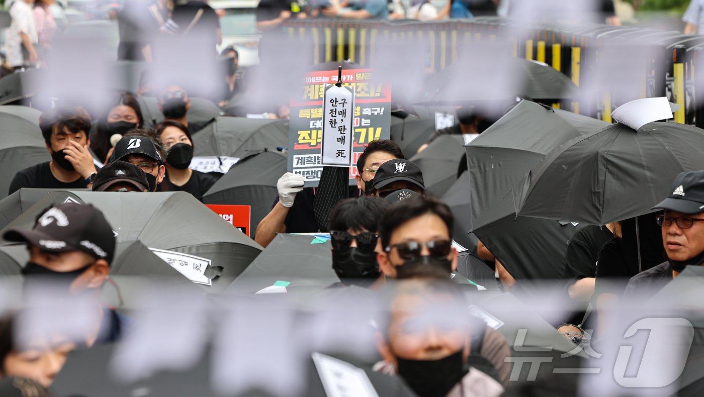 본문 이미지 - '티몬·위메프 사태' 피해자들이 8일 서울 영등포구 국민의힘 당사 및 민주당사 앞에서 정부에 피해보상과 특별법 제정을 촉구하는 '검은 우산 집회'를 하고 있다. 2024.9.8/뉴스1 ⓒ News1 김도우 기자