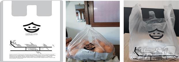 본문 이미지 - 수비벡스코상우회 캐릭터와 CI가 담긴 홍보물(부산시청 제공)