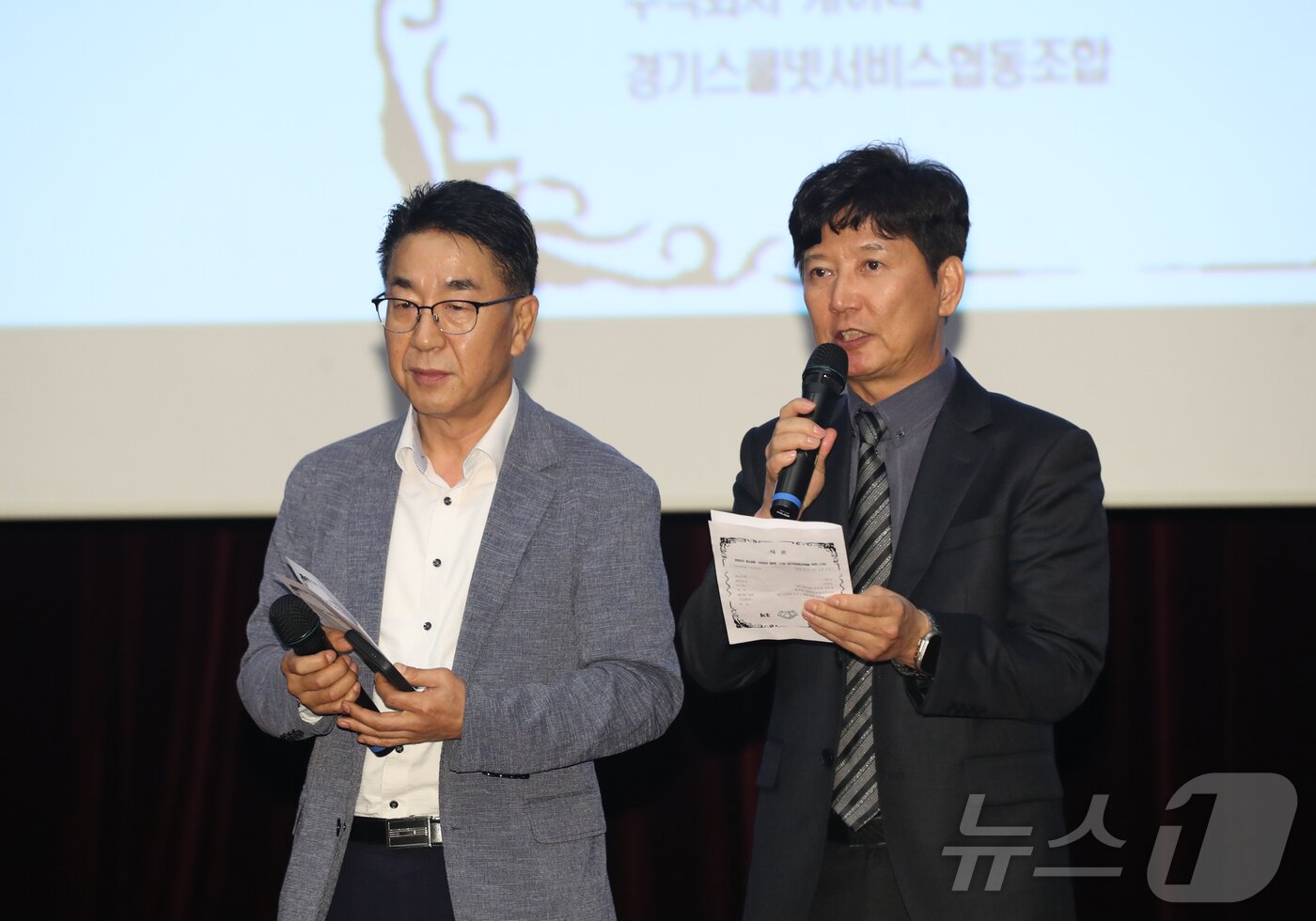 본문 이미지 - 지난 6일 경기 성남시 분당구 KT본사에서 열린 'KT·경기스쿨넷서비스협동조합 상생발전 출범식'에서 신상대 KT 상무(왼쪽)와 김준형 협동조합 이사장이 상생발전 협약문을 낭독을 하고 있다. 2024.9.9/뉴스1