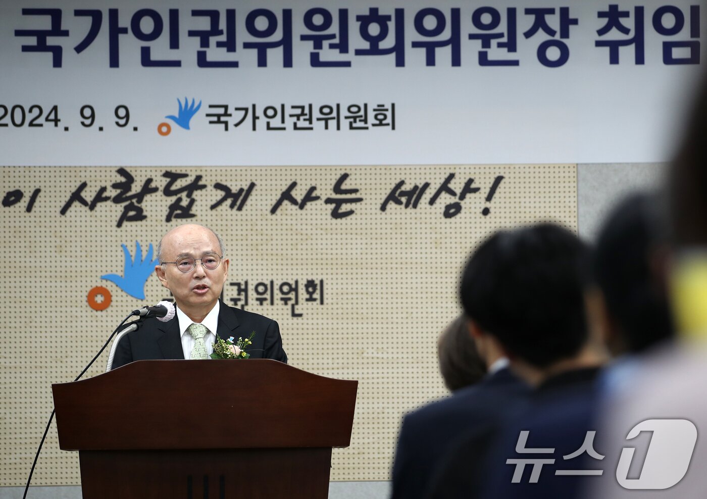본문 이미지 - 안창호 신임 국가인권위원장이 9일 오전 서울 중구 인권위 인권교육센터에서 열린 취임식에서 취임사를 하고 있다. 안 위원장은 사법연수원 14기를 수료한 뒤 서울지검 검사, 법무부 법무실 인권과 검사, 대전지검 검사장, 서울고검 검사장, 헌재 재판관, 법무법인 화우 고문변호사 등을 역임했다. 안 위원장의 임기는 2027년 9월 5일까지다. 2024.9.9/뉴스1 ⓒ News1 오대일 기자