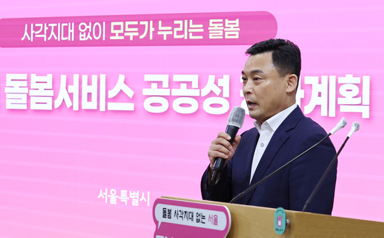 서울시 첫 AI책임관에 정상훈 행정1부시장 직무대리
