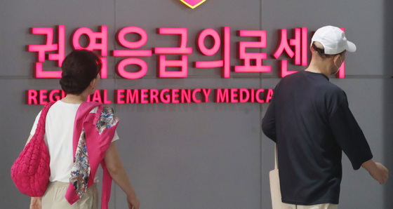 권역응급의료센터 53곳 선정…"최종 치료 역량 평가"