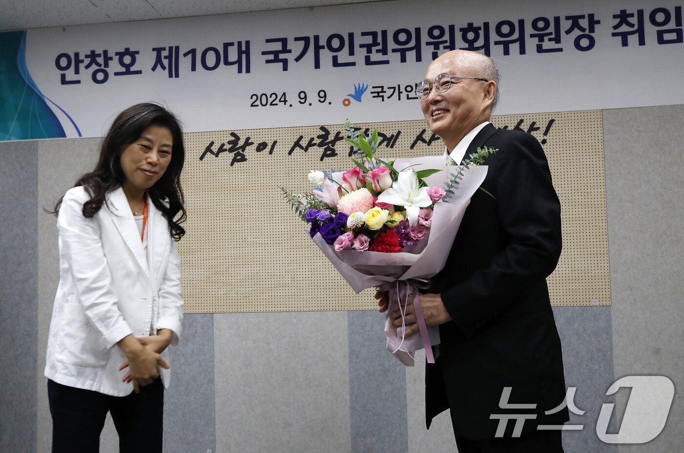 본문 이미지 - 안창호 신임 국가인권위원장이 9일 오전 서울 중구 인권위 인권교육센터에서 열린 취임식에서 직원 대표로부터 축하 꽃다발을 받고 있다. 안 위원장은 사법연수원 14기를 수료한 뒤 서울지검 검사, 법무부 법무실 인권과 검사, 대전지검 검사장, 서울고검 검사장, 헌재 재판관, 법무법인 화우 고문변호사 등을 역임했다. 안 위원장의 임기는 2027년 9월 5일까지다. 2024.9.9/뉴스1 ⓒ News1 오대일 기자