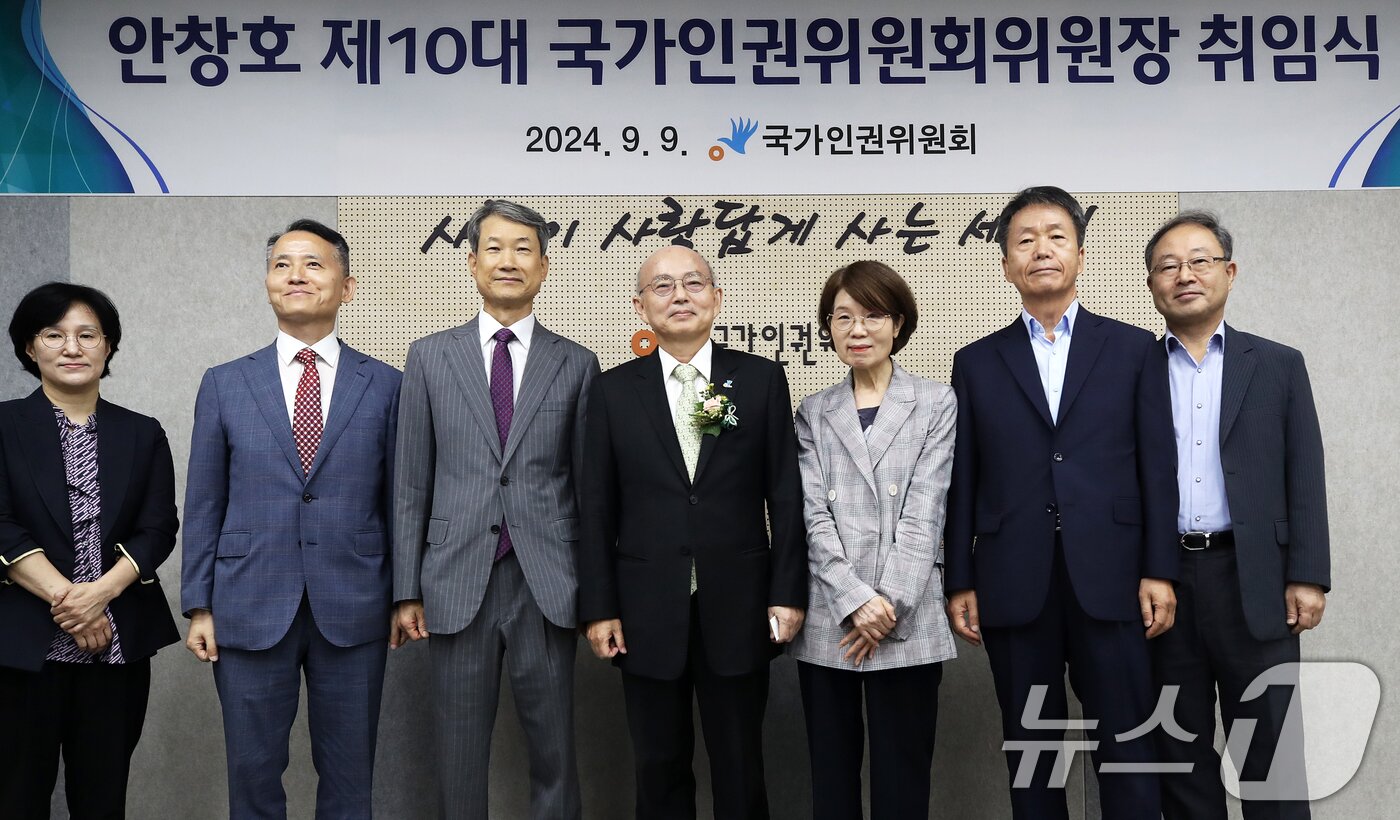 본문 이미지 - 안창호 신임 국가인권위원장이 9일 오전 서울 중구 인권위 인권교육센터에서 열린 취임식에서 인권위원들과 기념촬영을 하고 있다. 안 위원장은 사법연수원 14기를 수료한 뒤 서울지검 검사, 법무부 법무실 인권과 검사, 대전지검 검사장, 서울고검 검사장, 헌재 재판관, 법무법인 화우 고문변호사 등을 역임했다. 안 위원장의 임기는 2027년 9월 5일까지다. 2024.9.9/뉴스1 ⓒ News1 오대일 기자