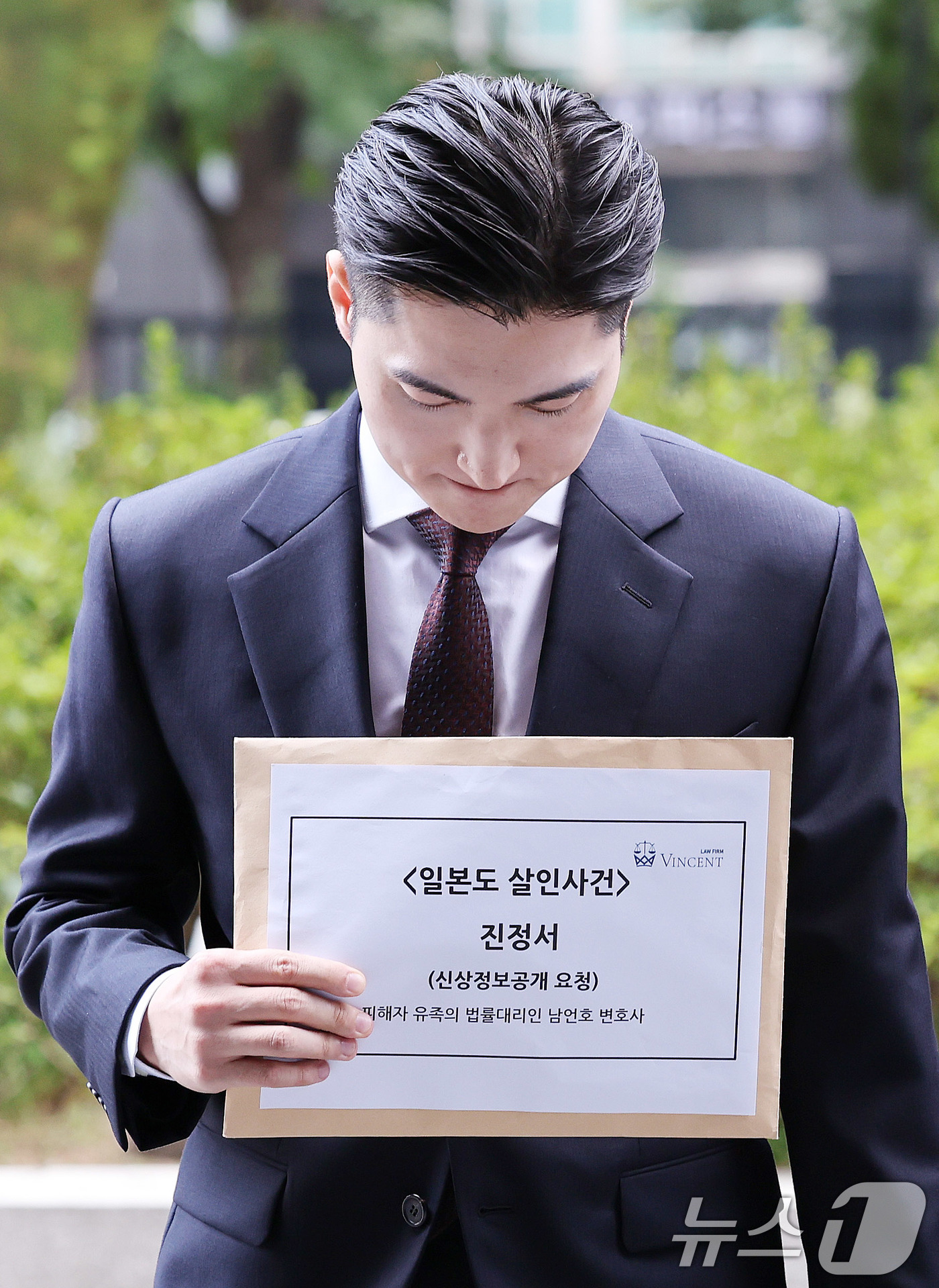 (서울=뉴스1) 박지혜 기자 = '일본도 살인사건' 피해자의 유족 측 법률대리인 남언호 변호사가 9일 가해자 신상공개 진정서와 엄벌탄원서 제출하기 위해 서울 마포구 서부지검으로 이 …