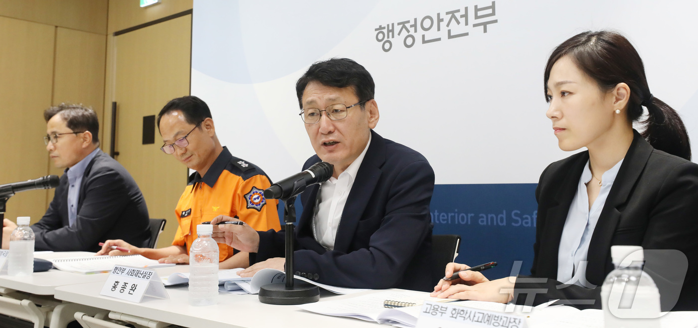 (세종=뉴스1) 김기남 기자 = 홍종완 행정안전부 사회재난실장(왼쪽 세번째)이 지난 9일 세종시 정부세종청사에서 열린 정책설명회에서 지난 6월 발생한 화성 전지공장 화재와 관련하여 …