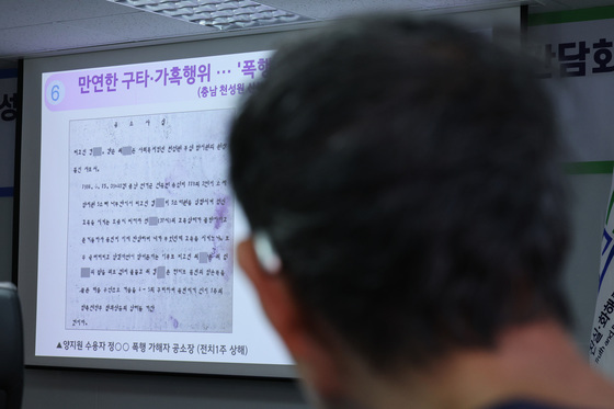 형제복지원 강제수용 피해자들, 국가·부산시 상대 손배소 일부 승소