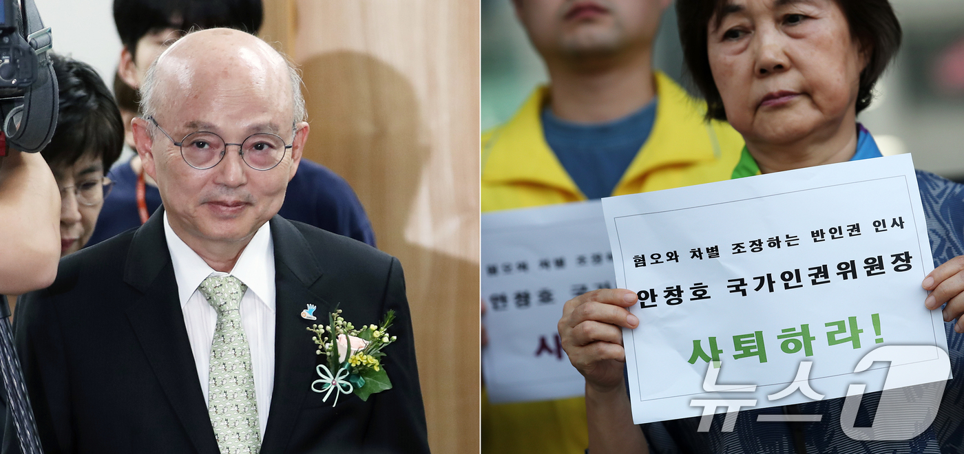 (서울=뉴스1) 오대일 기자 = 안창호 신임 국가인권위원장이 9일 오전 서울 중구 인권위 인권교육센터에서 열린 취임식에서 입장하고 있다. 사진 오른쪽은 이날 취임식에 앞서 시민단 …