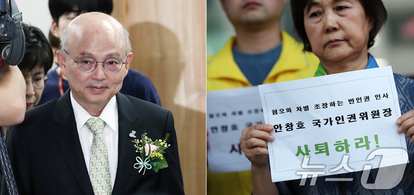 본문 이미지 - 안창호 신임 국가인권위원장이 9일 오전 서울 중구 인권위 인권교육센터에서 열린 취임식에서 입장하고 있다. 사진 오른쪽은 이날 취임식에 앞서 시민단체 회원들이 인사청문회 혐오발언에 대한 차별진정 기자회견을 열고 안 위원장의 사퇴를 촉구하는 모습. 안 위원장은 국회 인사청문회 과정에서 인권위가 추진해 온 차별금지법 제정에 대해 “지금 형태로는 반대한다”는 입장을 밝혀 논란이 됐다. 안 위원장의 임기는 2027년 9월 5일까지다. 2024.9.9/뉴스1 ⓒ News1 오대일 기자