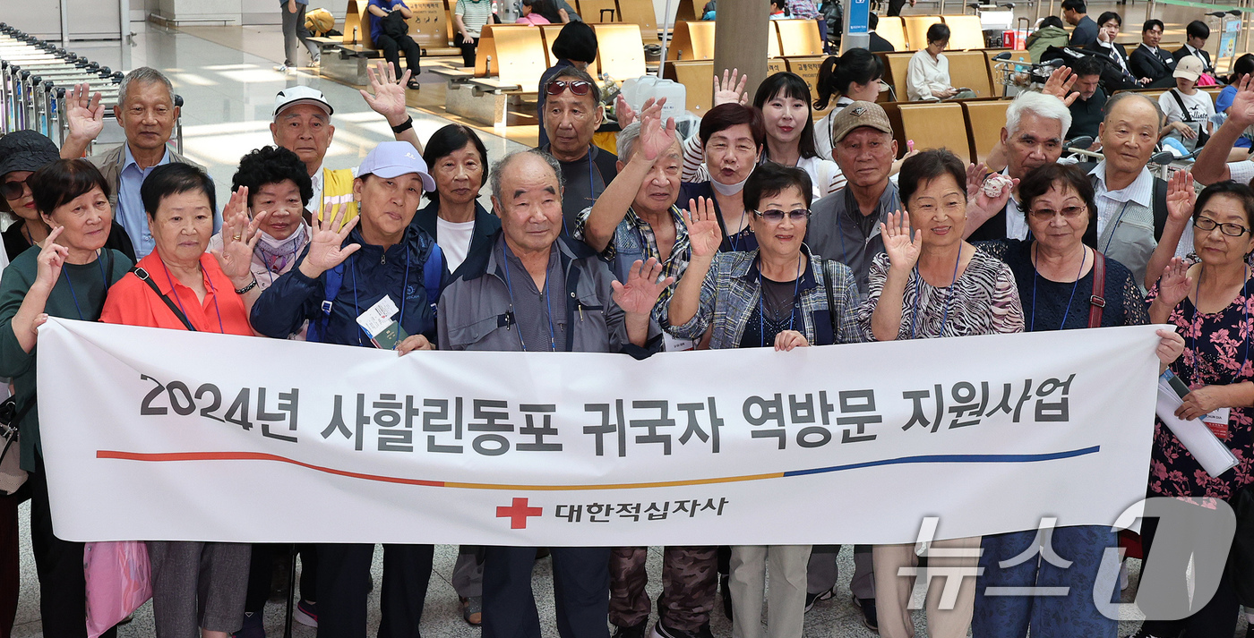 (인천공항=뉴스1) 장수영 기자 = 영구귀국 사할린동포 1세 어르신들이 9일 오후 인천국제공항 제1터미널에서 가족 상봉을 위해 러시아 사할린으로 출국하기 전 기념촬영하고 있다.대한 …