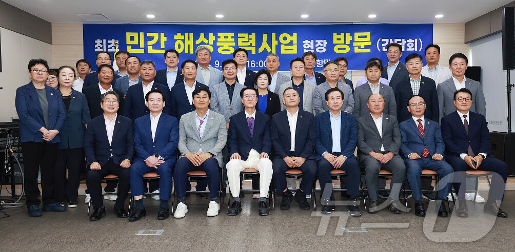 본문 이미지 - 전남 서남권 관계자들이 지난 7일 해상풍력사업 현장 시찰후 기념촬영을 하고 있다. (신안군 제공)/뉴스1 