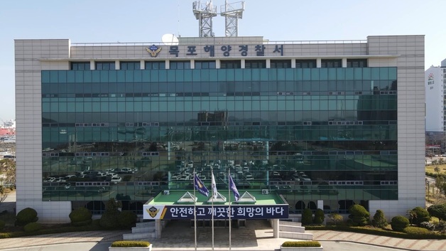 신안 가거도 어선서 선원 폭행 신고…안면부 출혈로 긴급 이송
