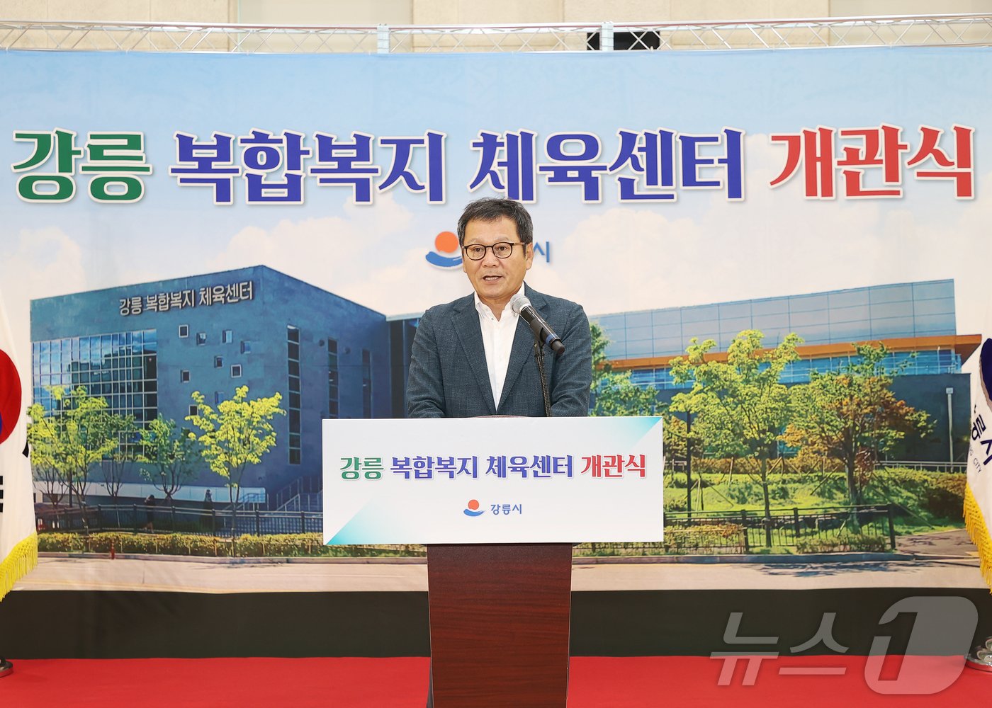 9일 열린 강릉복합복지체육센터 개관식에서 김홍규 강릉시장이 인사말을 하고 있다.&#40;강릉시 제공&#41; 2024.9.9/뉴스1