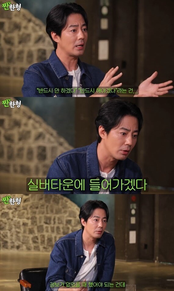 본문 이미지 - 유튜브 채널 '짠한형 신동엽' 캡처