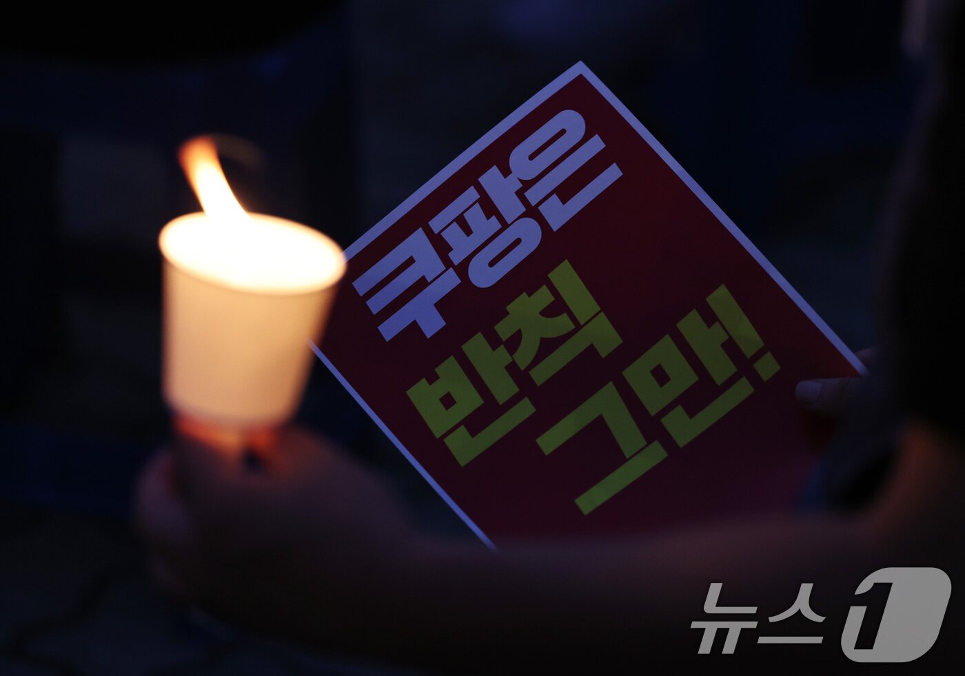 본문 이미지 - ⓒ News1 구윤성 기자