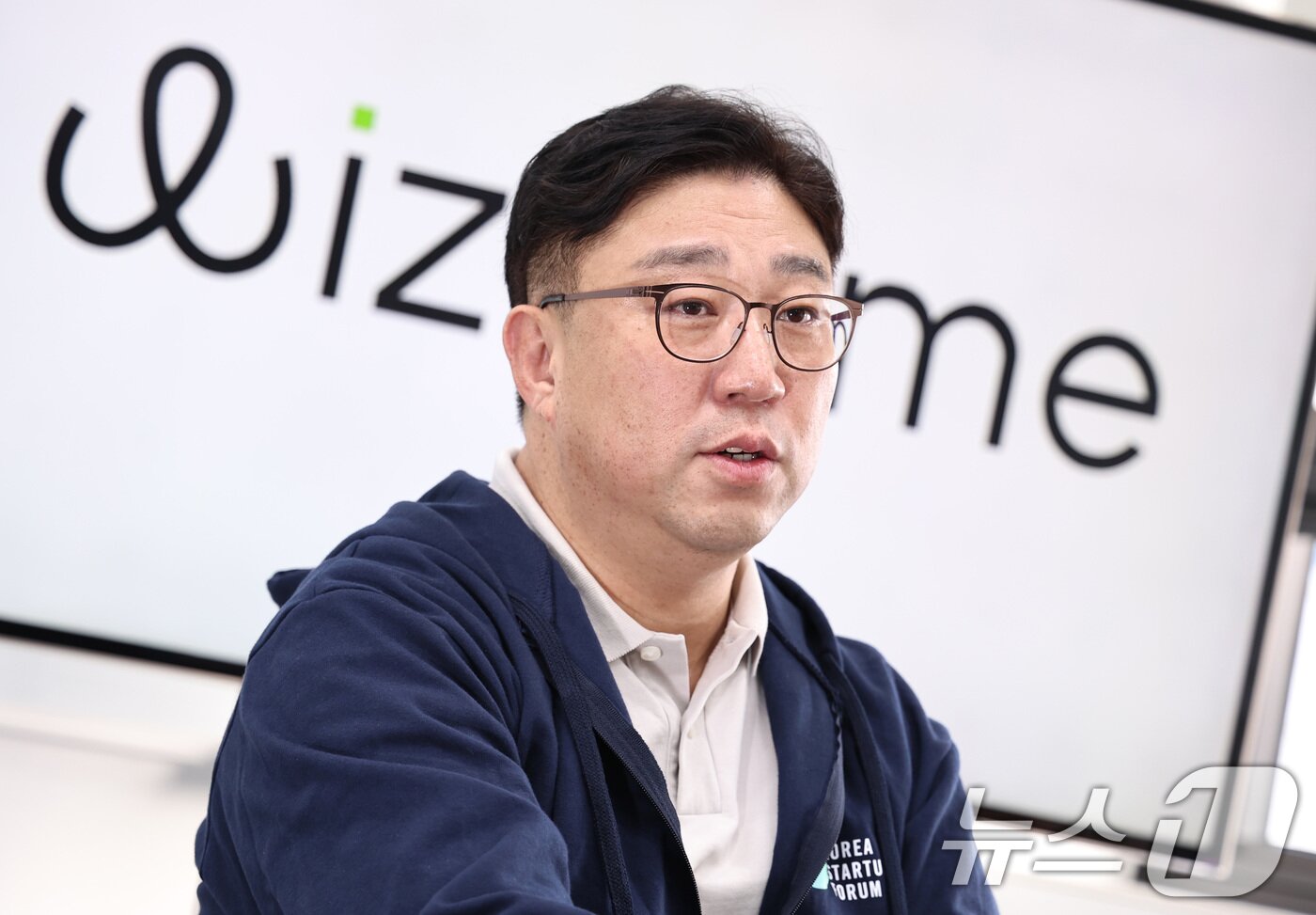 본문 이미지 - 코리아스타트업포럼 의장인 한상우 위즈돔 대표가 9일 경기 성남시 위즈돔 본사에서 뉴스1과 인터뷰하고 있다. 2024.9.9/뉴스1 ⓒ News1 구윤성 기자