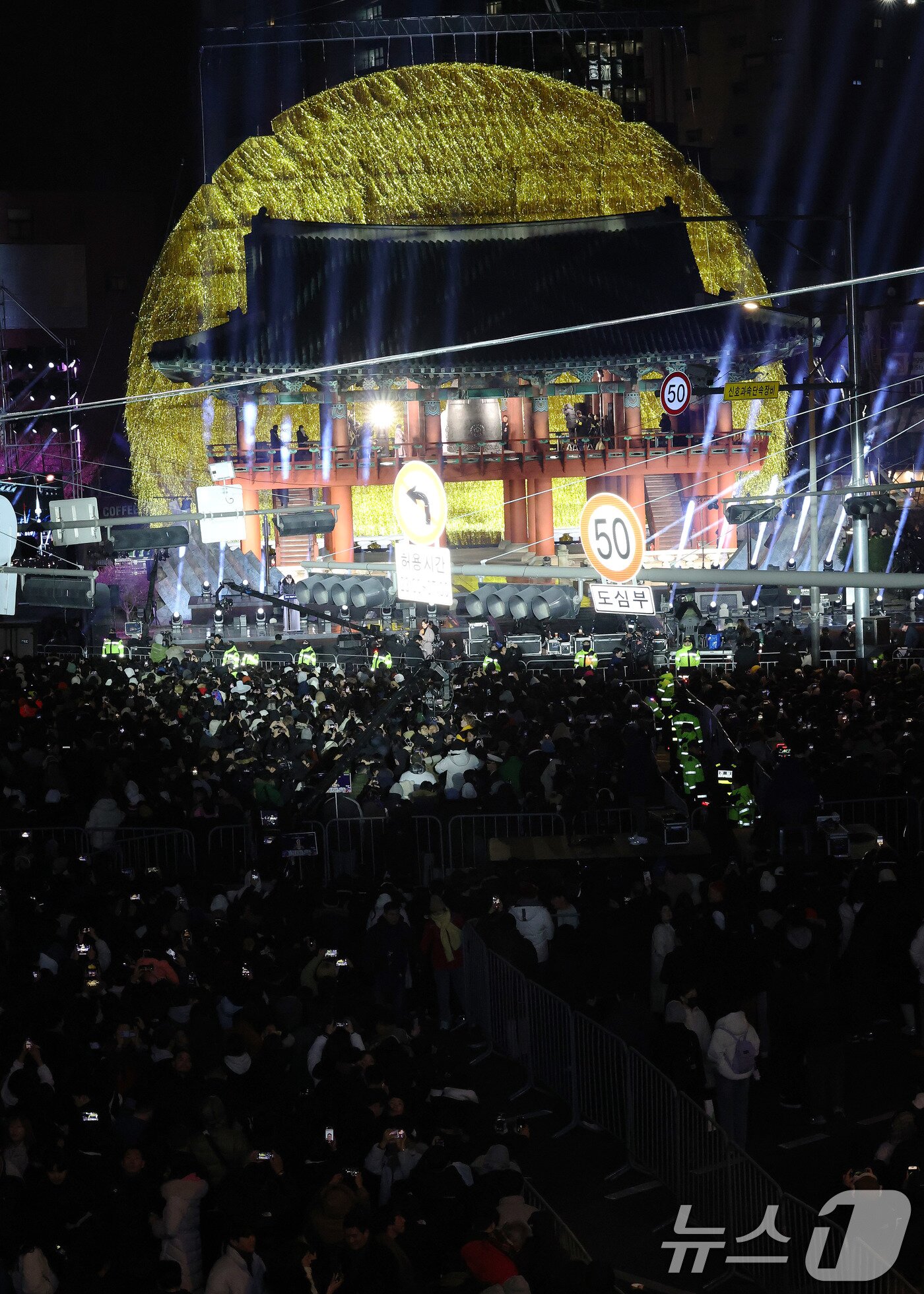 본문 이미지 - 1일 오전 서울 종로구 보신각에서 열린 제야의 종 타종행사에서 보신각 뒤로 30m크기의 태양 조형물이 떠오르고 있다. 이번 타종행사는 제주항공 여객기 참사 국가 애도기간에 따라 축소 진행됐다. 2025.1.1/뉴스1 ⓒ News1 박세연 기자