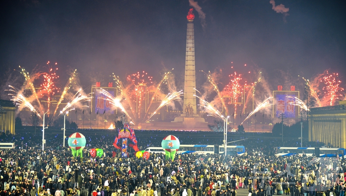 (평양 노동신문=뉴스1) = 북한 노동당 기관지 노동신문은 1일 "신년 경축의 환희와 감격이 온 나라에 차 넘치는 속에 2025년 1월 1일 수도 평양의 김일성광장에서 국기 게양식 …