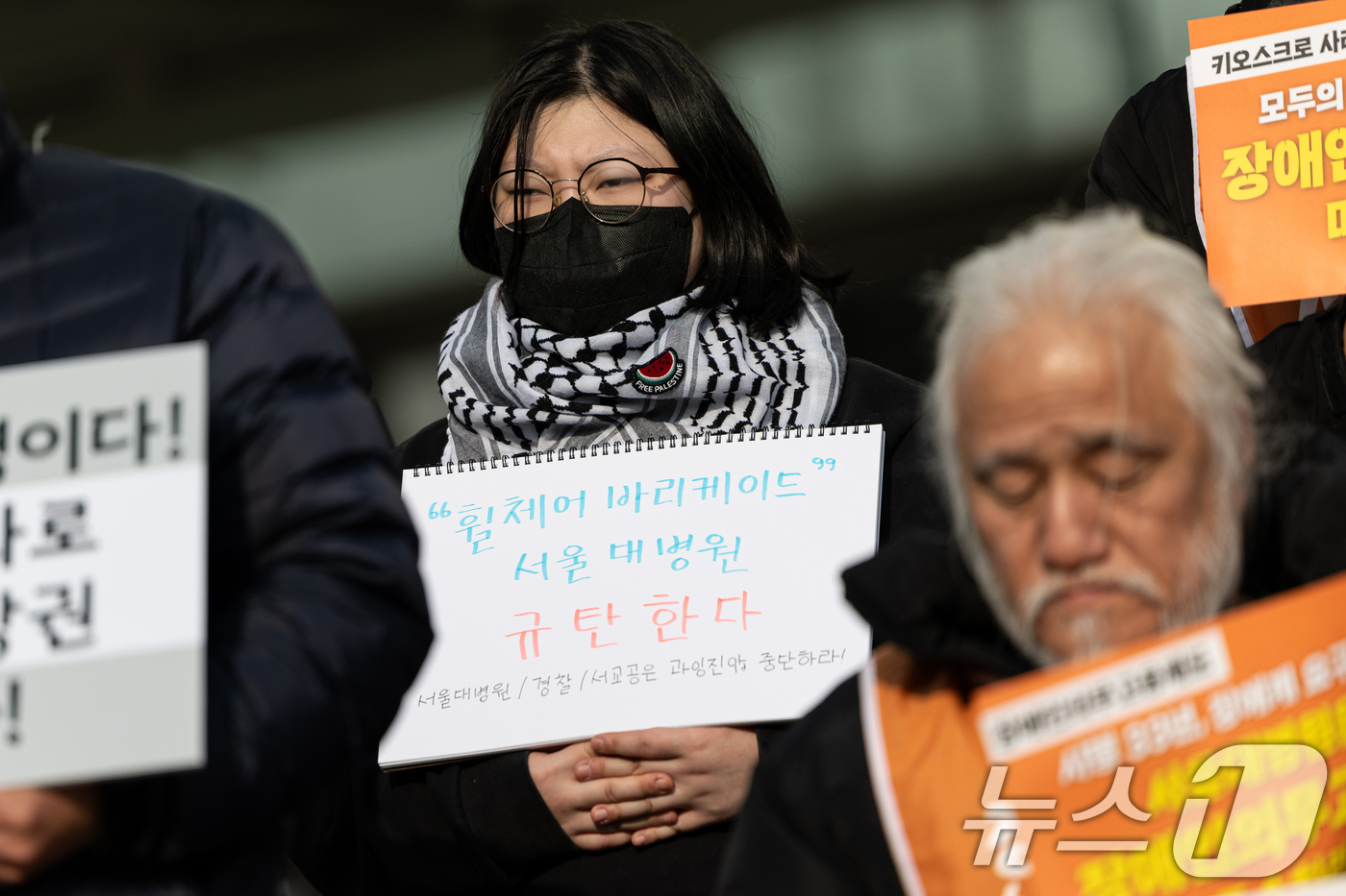 (서울=뉴스1) 이승배 기자 = 좋은공공병원 만들기 운동본부 구성원들이 1일 오전 서울 종로구 서울대학교 병원 본관 앞에서 서울대병원 공공성 확대 장애인 투쟁 지지 기자회견을 하고 …