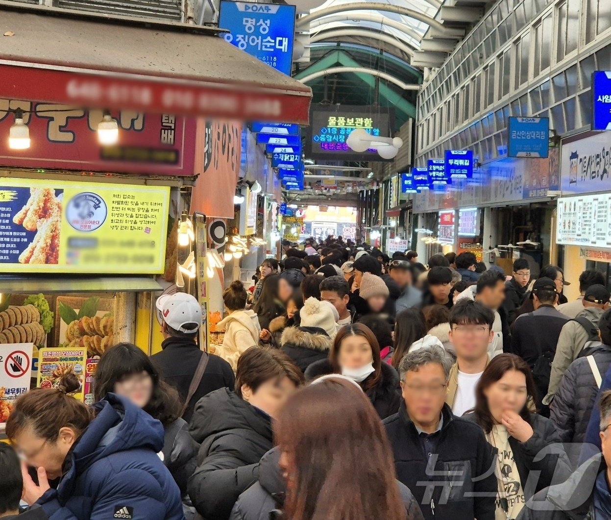 본문 이미지 - 을사년 새해 첫날인 1일 강원 강릉지역 대표 전통시장인 중앙시장 내 먹거리 골목이 식도락객으로 가득하다. 이날은 부산(부전역)에서 출발한 동해선 열차를 통해 강릉을 방문한 영남권 나들이객으로 인해 평소보다 시장통이 더욱 붐볐다. 2025.1.1/뉴스1 윤왕근 기자