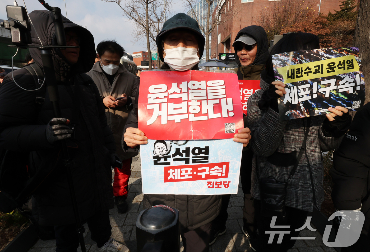 (서울=뉴스1) 송원영 기자 = 1일 오후 서울 용산구 한남동 대통령 관저 인근에서 진보당 회원 등이 윤석열 대통령 체포 촉구 손 피켓을 들고 있다. 2025.1.1/뉴스1