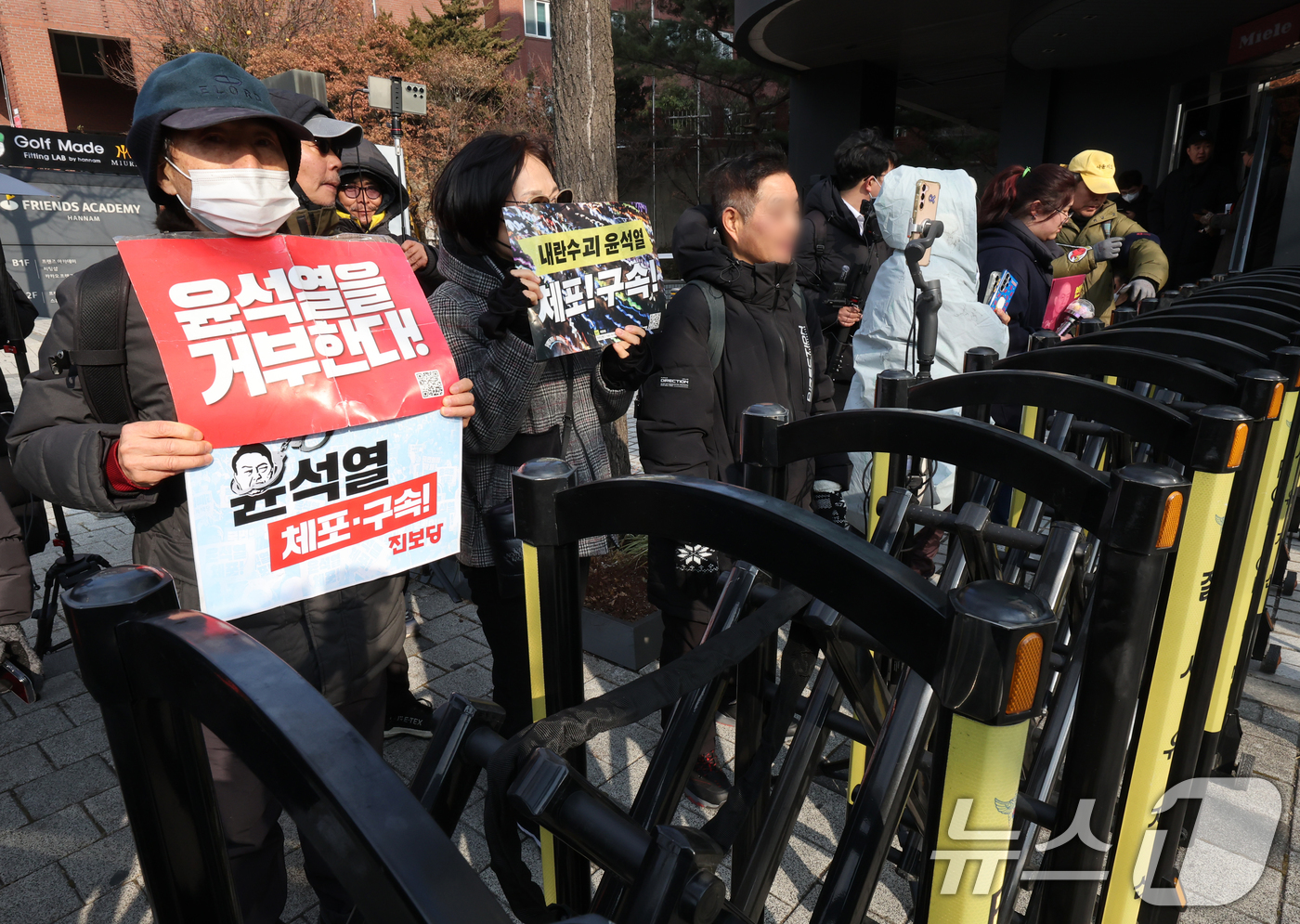 (서울=뉴스1) 송원영 기자 = 1일 오후 서울 용산구 한남동 대통령 관저 인근에서 진보당 회원 등이 윤석열 대통령 체포 촉구 손 피켓을 들고 있다. 2025.1.1/뉴스1