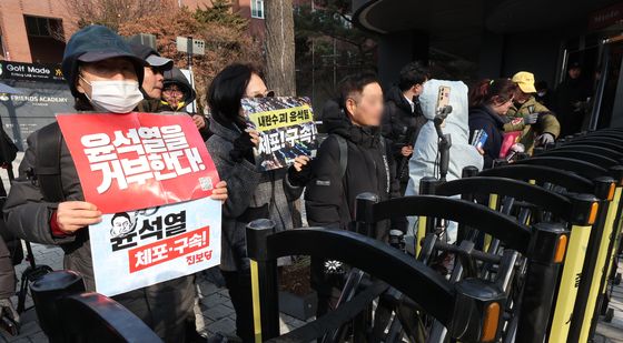 '윤석열 대통령 체포 촉구'