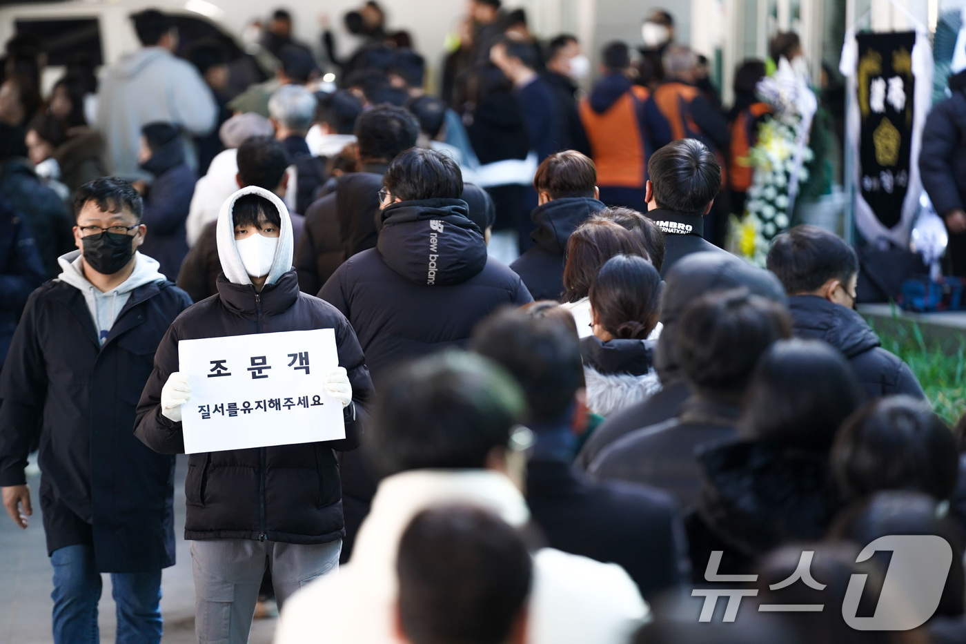 (무안=뉴스1) 김민지 기자 = 제주항공 여객기 참사 나흘째인 1일 전남 무안국제공항 여객터미널 앞에서 조문객들이 합동분향소에 조문하기 위해 대기하고 있다. (공동취재) 2025. …