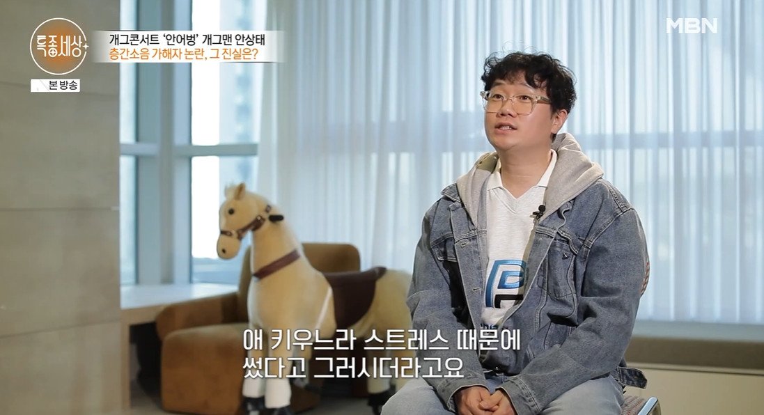 본문 이미지 - MBN