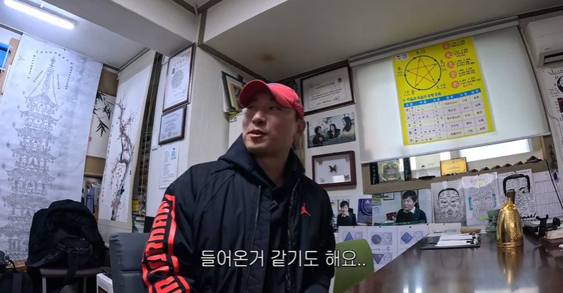 본문 이미지 - 유튜브 채널 '김행복C 라이머' 캡처