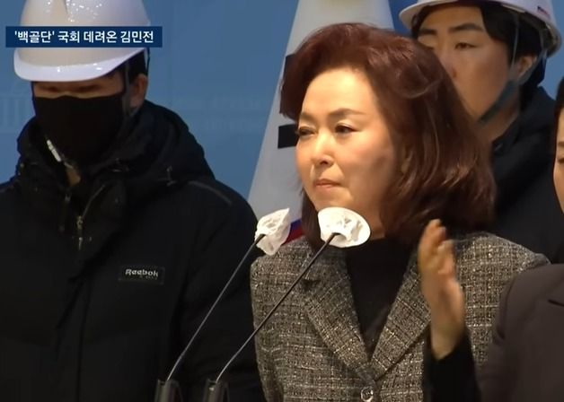 김웅 "백골단? 망해 가는 당 죽으라는 것…김민전, 그냥 잠만 자면 좋겠다"