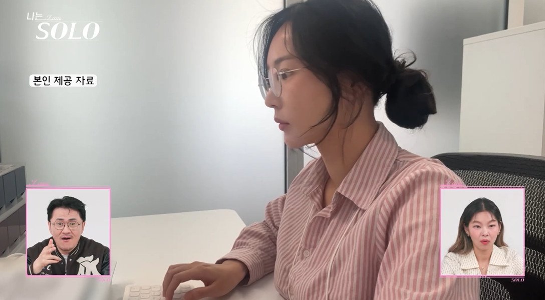 본문 이미지 - SBS플러스, ENA &#39;나는 솔로&#39; 캡처
