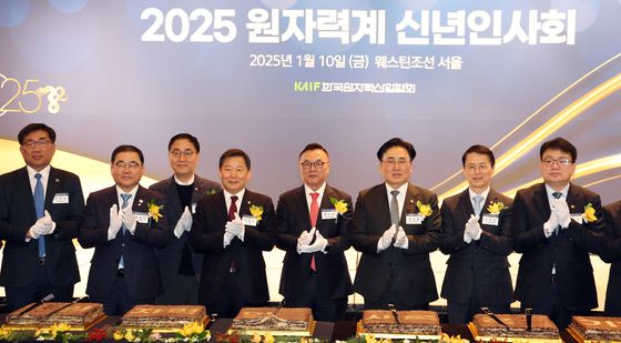 2025 원자력계 신년인사회