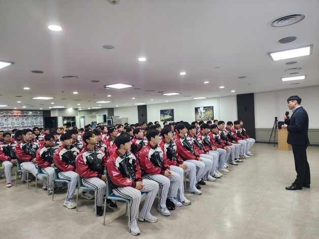 스포츠윤리센터, 프로야구 LG와 '찾아가는 스포츠 윤리교육' 실시