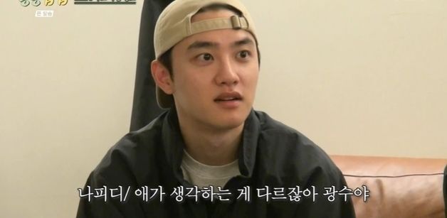 이광수x도경수 '콩콩밥밥' 구내식당 열었다…첫방 4.1%