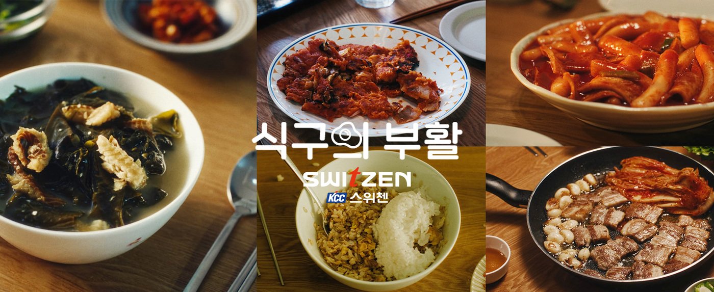 본문 이미지 - (KCC건설 제공)