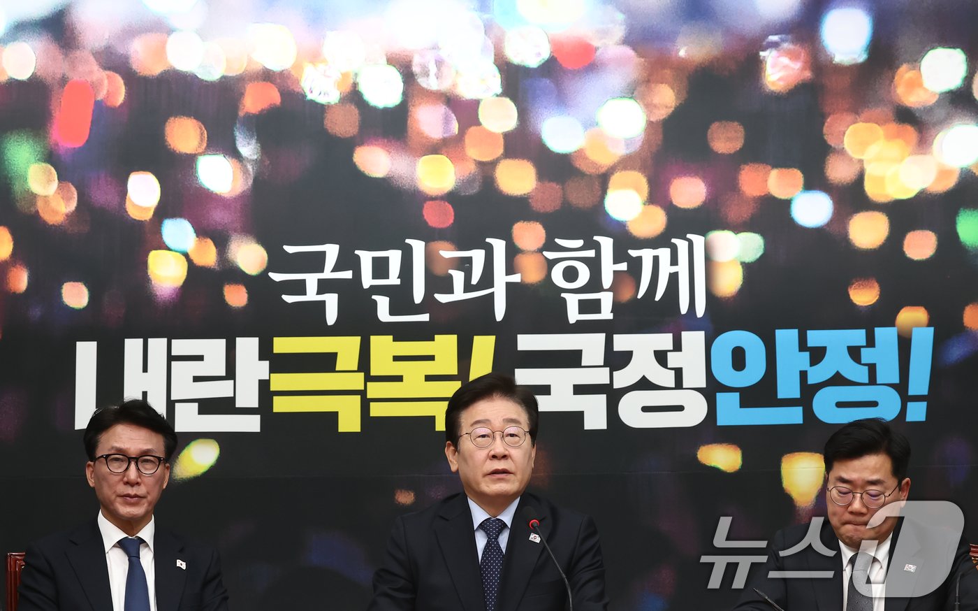 본문 이미지 - 이재명 더불어민주당 대표가 10일 오전 서울 여의도 국회에서 열린 최고위원회의에서 발언하고 있다. 오른쪽부터 박찬대 원내대표, 이 대표, 김민석 수석 최고위원. 2025.1.10/뉴스1 ⓒ News1 김민지 기자