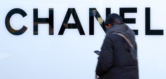 "샤넬백 2000만원 넘었다"…올해도 계속되는 샤넬 가격 인상