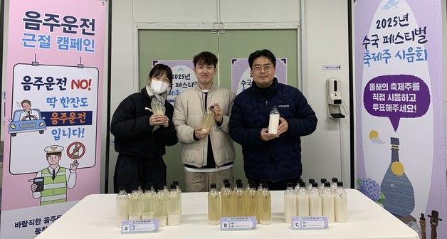 울산 남구, '수국 축제주' 시음회 장생포 옛마을서 매주 주말 연다